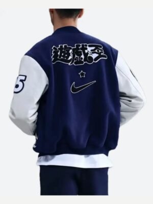 Nike Yu-Gi-Oh Destroyer Jacket - Image 2