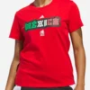 FIFA World Cup 2026 Mexico Home Graphic T-Shirt